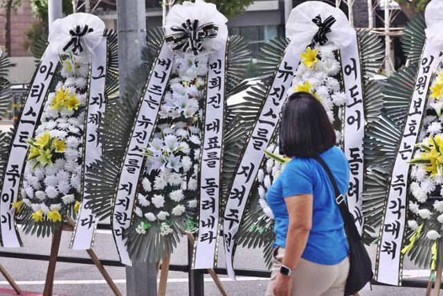 아이돌 그룹 뉴진스 멤버들이 하이브에 민희진 전 어도어 대표 복귀를 요구하며 제시한 시한인 25일 서울 용산구 하이브 사옥 앞에 뉴진스 팬들이 보낸 근조화환이 놓여있다. 연합뉴스