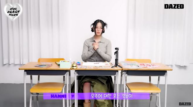 사진=데이즈드 코리아 영상 캡처