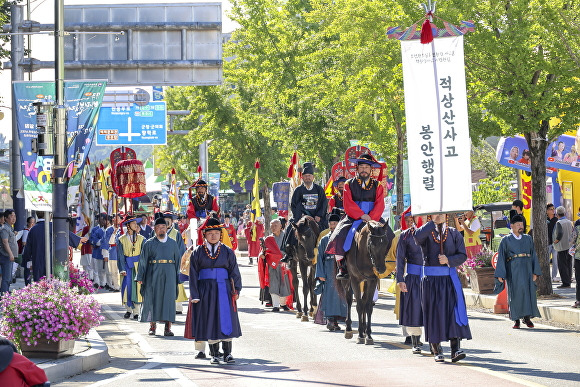 조선왕조실록 이안 행렬 [사진=무주군 ]