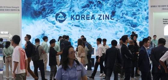 25일 경기 고양시 일산서구 킨텍스에서 열린 국내 대표 수소산업 전문 전시회 'H2MEET 2024'에서 관람객들이 고려아연 부스를 살펴보고 있다. 뉴스1