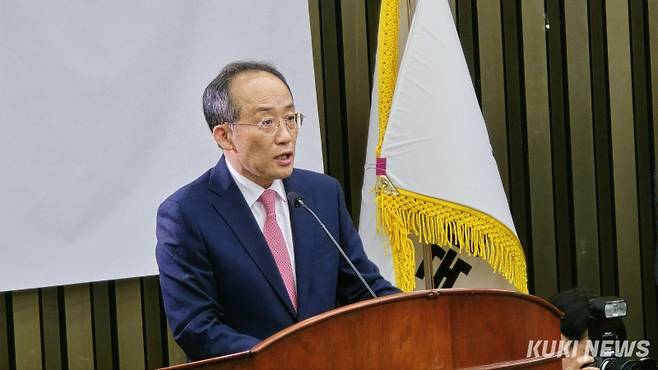 추경호 국민의힘 원내대표가 26일 국회 본관에서 열린 의원총회에서 모두발언을 하고 있다. 사진=임현범 기자