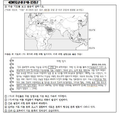 사진=교육부 제공