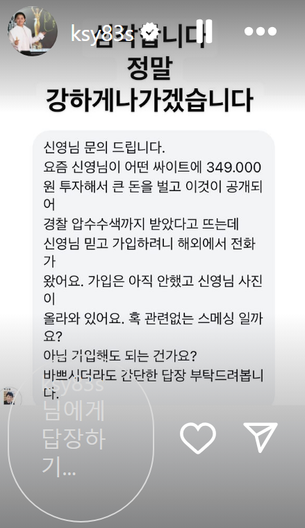 [사진 제공 = 김신영 SNS 캡처]