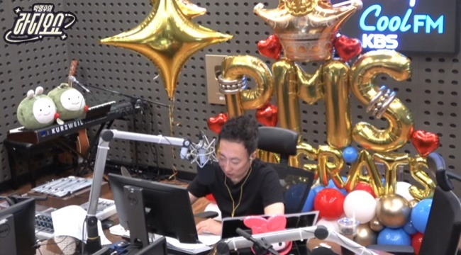 KBS 쿨FM ‘박명수의 라디오쇼’