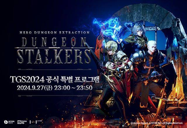 하이브IM이 ‘도쿄게임쇼 2024’에 참가해 액션스퀘어의 스튜디오 HG가 개발하고 자사가 서비스 예정인 히어로 던전 익스트랙션 '던전 스토커즈'의 특별 프로그램을 선보인다고 26일 밝혔다.(사진=하이브IM) *재판매 및 DB 금지