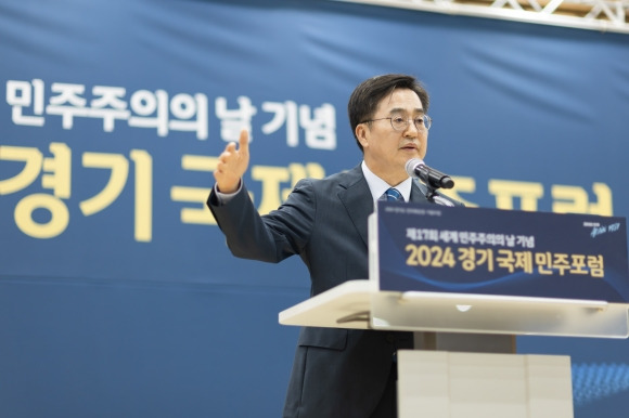 김동연 경기도지사가 26일 오후 경기도의회 대회의실에서 열린 ‘2024 경기 국제민주포럼’에 참석해 인사말을 하고 있다. (경기도 제공)