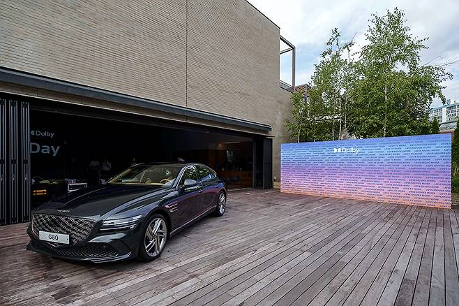 돌비 코리아 '돌비 데이' 개최