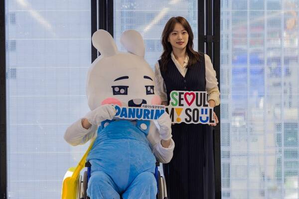 배우 천우희와 서울다누림관광 캐릭터 다님이가 기념사진을 촬영하고 있다 / 송요셉 기자