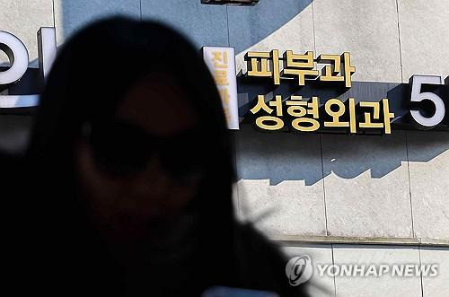 의원 간판 [연합뉴스 자료사진. 재판매 및 DB 금지]