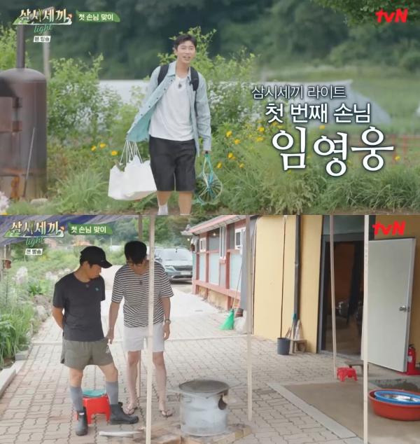 사진=tvN '삼시세끼 라이트'