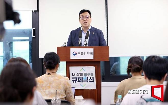 김병환 금융위원장이 6일 서울 종로 정부서울청사에서 가계부채 관련 브리핑을 하고 있다. 사진=조용준 기자 jun21@