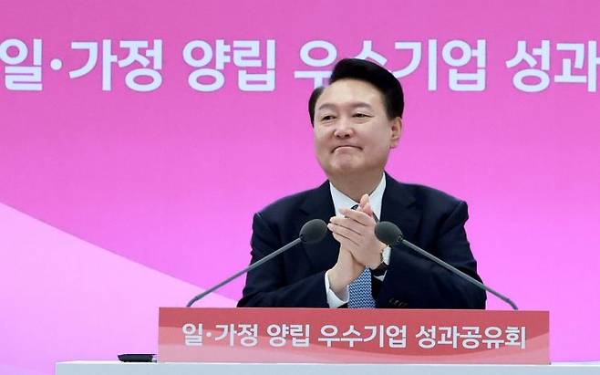 윤석열 대통령이 25일 서울 영등포구 여의도 중소기업중앙회에서 '일·가정 양립 우수기업 성과 공유'를 주제로 열린 4차 인구비상대책회의를 시작하며 박수를 치고 있다. [이미지출처=연합뉴스]