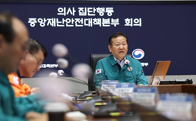 이상민 행정안전부 장관이 27일 서울 종로구 정부서울청사에서 열린 의사 집단행동 중앙재난안전대책본부 회의에서 모두발언을 하고 있다./뉴스1