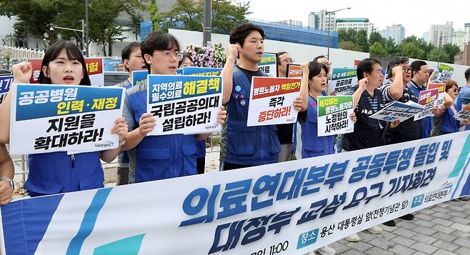 27일 서울 용산구 대통령실 앞(전쟁기념관 앞)에서 민주노총 공공운수노조 의료연대본부 조합원들이 의료연대본부 공동투쟁 돌입 및 대정부 교섭 요구 기자회견을 하며 구호를 외치고 있다./뉴스1