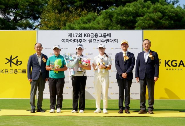 제17회 KB금융그룹배 여자아마추어 골프선수권대회 시상식에서 차기광(왼쪽부터) 센추리21CC 대표이사와 남시은(충주고부설방통고 2), 김연서(진주외고 1), 최정원(한체대 1), 박진영 KB금융 상무, 박재형 대한골프협회 전무가 기념 촬영을 하고 있다. ⓒKB금융그룹