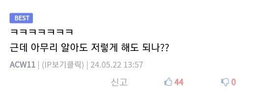 20240810102616_FIiMSkokmE.jpeg 독일항공사의 기내식 비빔밥 설명서 .jpg