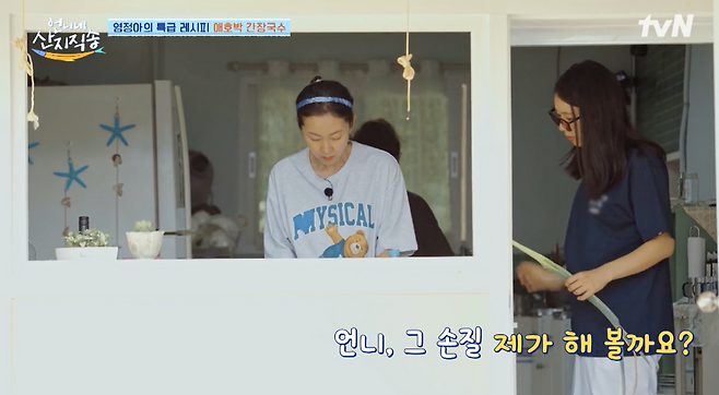 iMBC 연예뉴스 사진