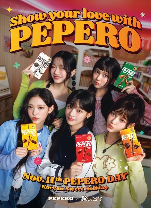 빼빼로로 모델 걸그룹 뉴진스. 롯데웰푸드 제공