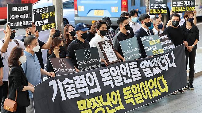 벤츠 본사 앞에 모인 벤츠 전기차주들 [사진 제공:연합뉴스]