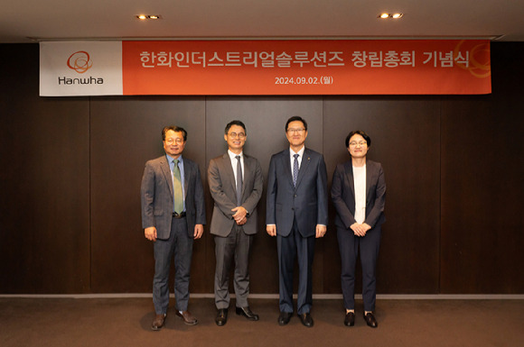 지난 2일 안순홍(왼쪽에서 세번째) 한화인더스트리얼솔루션즈 대표이사가 더플라자 호텔에서 진행된 창립총회에서 기업 주요인사와 기념사진을 촬영하고 있다. [사진=한화인더스트리얼솔루션즈]