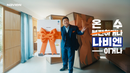 경동나비엔 보일러 ‘나비엔 콘덴싱 ON AI’ TV 광고. 경동나비엔 제공