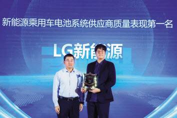 조영용(오른쪽) LG에너지솔루션 남경법인 원통형 품질 담당과 리우 펑 신에너지자동차국가데이터연맹 부비서장 겸 북경이공대학 부교수가 지난 24일 베이징에서 열린 ‘2024 중국자동차품질연구성과(AQR)’ 시상식에서 기념 촬영을 하고 있다. [LG에너지솔루션 제공]