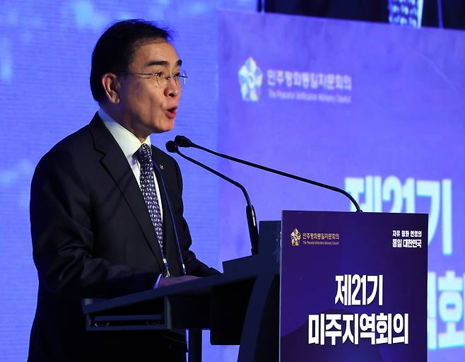 태영호 민주평통 사무처장이 지난 10일 서울 광진구 그랜드 워커힐 서울에서 열린 민주평화통일자문회의 미주지역 자문위원과의 통일대화에서 경과보고를 하고 있다. [연합]