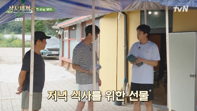 tvN ‘삼시세끼 Light’ 캡처