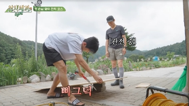 tvN ‘삼시세끼 Light’ 캡처