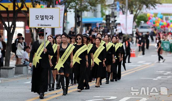 [서울=뉴시스] 이영환 기자 = 27일 오후 서울 서대문구 신촌 연세로 일대에서 열린 2024 신촌 글로벌대학문화축제에서 글로벌 거리 퍼레이드가 진행되고 있다. 2024.09.27. 20hwan@newsis.com