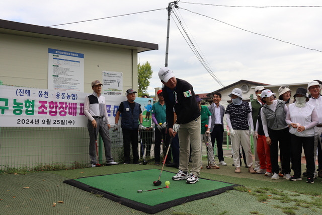 김종천 웅천농협 조합장이 대회 시작을 알리는 시타를 하고 있다.