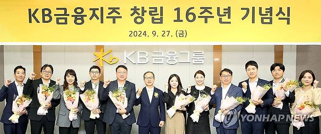 KB국민은행 창립 16주년 기념식 (서울=연합뉴스) KB금융지주는 27일 KB국민은행 신관에서 임직원 60여 명이 참석한 가운데 창립 16주년 기념식을 가졌다고 밝혔다. 사진은 KB금융그룹 양종희 회장(왼쪽 여섯 번째)이 창립 16주년 기념식에서 장기근속직원들과 기념 촬영을 하는 모습. 2024.9.27 [KB금융그룹 제공. 재판매 및 DB 금지] photo@yna.co.kr