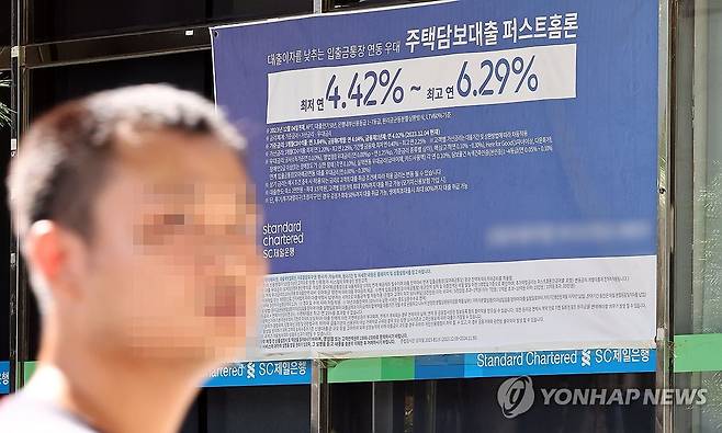 거꾸로 가는 가계대출 금리…시장금리 하락에도 8월 0.02%p↑ (서울=연합뉴스) 김인철 기자. 2024.9.22 yatoya@yna.co.kr