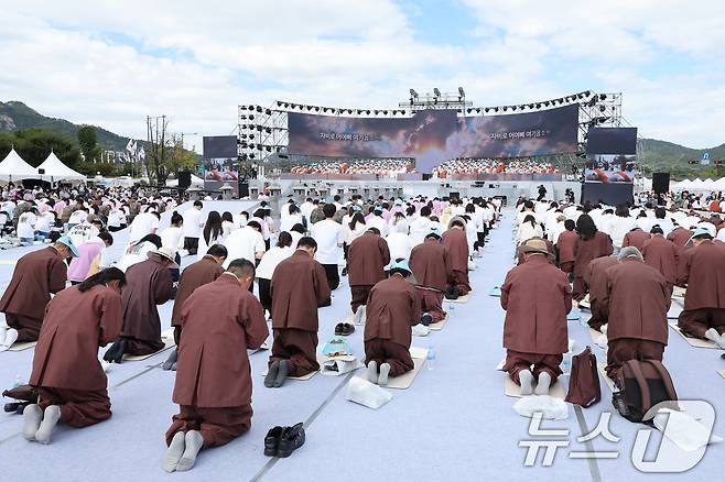 28일 오후 서울 광화문광장에서 열린 2024 국제선명상대회에서 불자들이 국민오계 수계법회에 참여하고 있다. 국제선명상대회는 이날부터 오는 10월 1일까지 전국 주요 사찰 및 선(禪)명상 공간에서 마음의 평화와 세계 평화를 염원하는 행사다. 2024.9.28/뉴스1 ⓒ News1 신웅수 기자