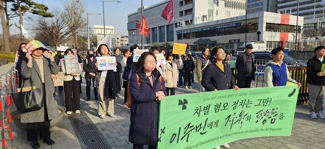 지난 3월21일 '세계 인종차별 철폐의 날'을 맞아 이주민 인권단체들이 차별금지를 요구하며 시위한 모습.[이미지출처=난민인권센터]