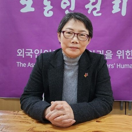 석원정 외국인이주노동자인권을위한모임 대표