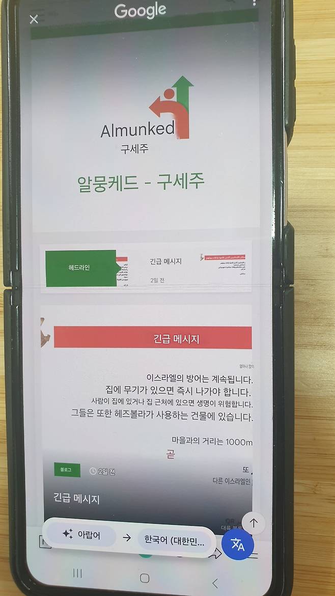 1727481977251762851992304191974.jpg 이스라엘이 뿌린 삐라와 qr 코드를 알아보자