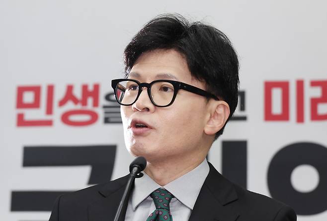 국민의힘 한동훈 대표 / 사진=연합뉴스