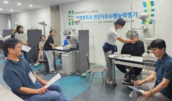 [대구보건대 제공]