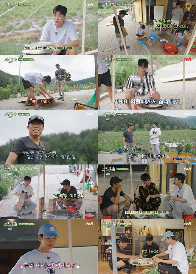 ‘삼시세끼Light’. 사진ㅣtvN