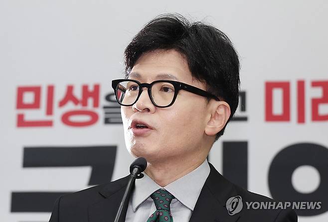 발언하는 한동훈 대표 (서울=연합뉴스) 신준희 기자 = 국민의힘 한동훈 대표가 26일 국회에서 열린 의원총회에서 발언을 하고 있다. 2024.9.26 hama@yna.co.kr