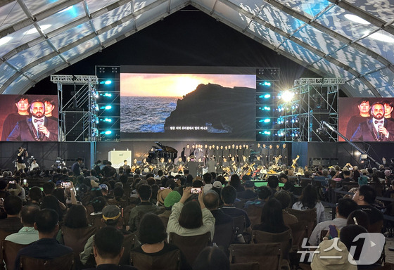 27일 울주군 영남알프스 복합웰컴센터에서 제9회 울산울주세계산악영화제 개막식이 열리고 있다. 2024.9.27/뉴스1 ⓒ News1 조민주 기자