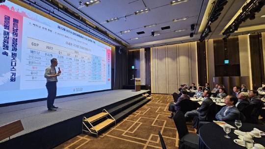 한국무역협회 대전세종충남지역본부