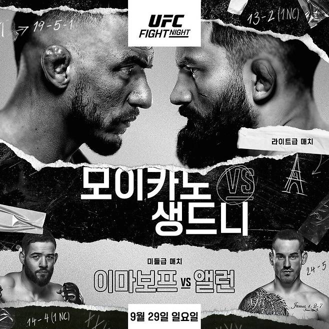 254230_158945_1245.jpg 몇시간후 시작하는 UFC 프랑스 대회 페이스 오프 ㄷㄷㄷ(한국인 참가)