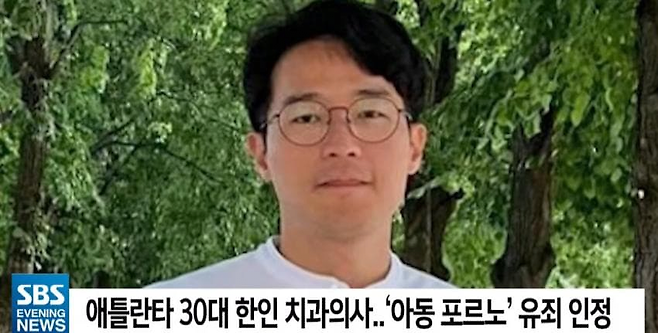 image.png 아동성범죄자 노빠구로 신상공개하는 미국