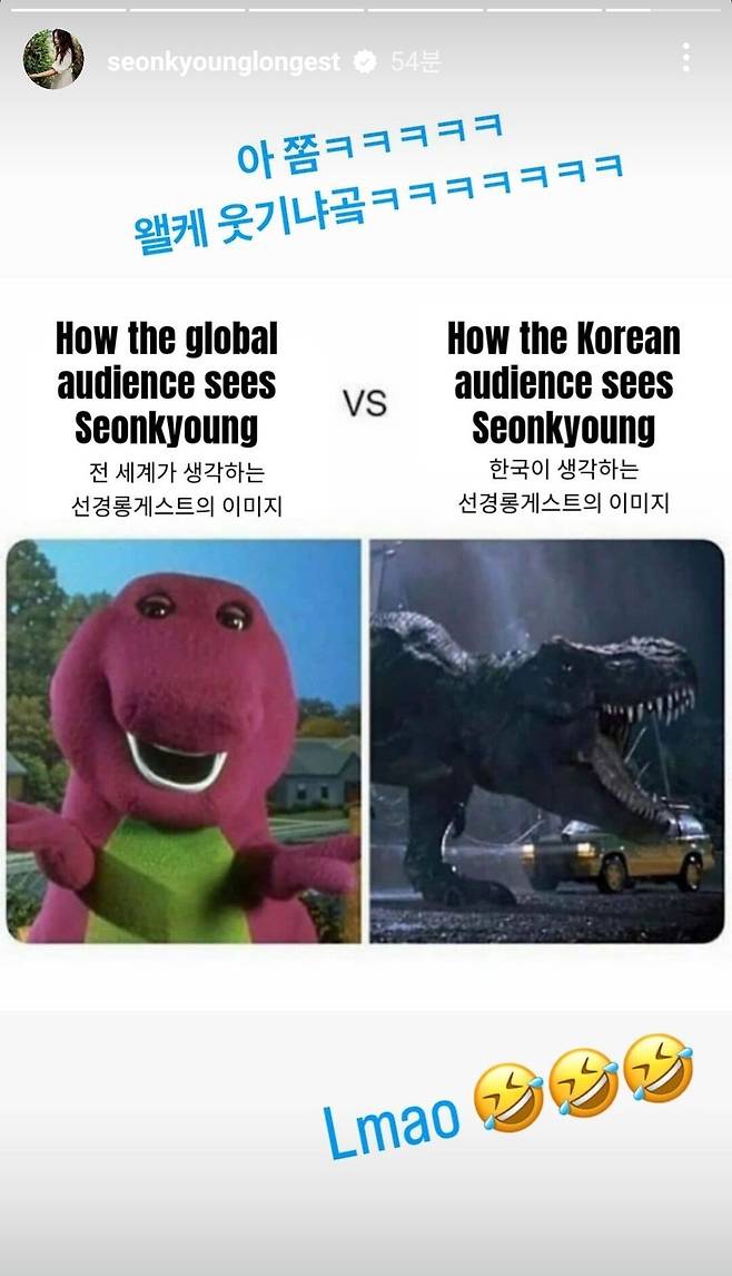 흑백요리사) 선경 롱게스트 셰프님 인스타 스토리