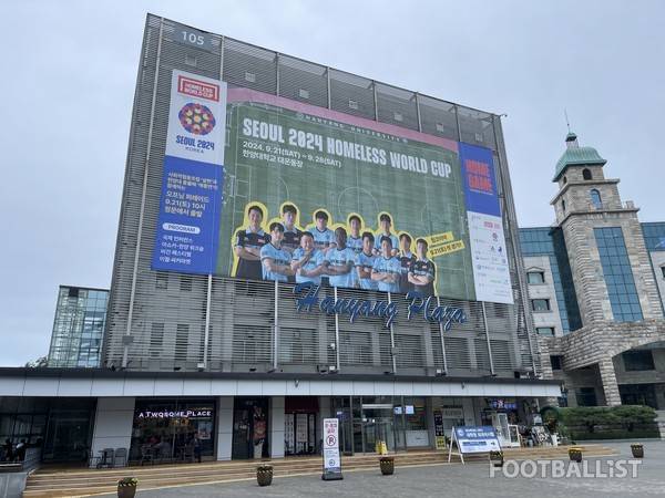 한양대 입구에 걸린 홈리스월드컵 현수막. 김희준 기자