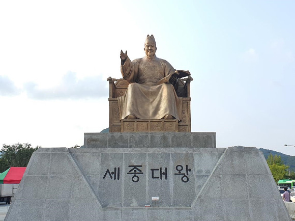 광화문 세종대왕 동상. [사진=서울시]