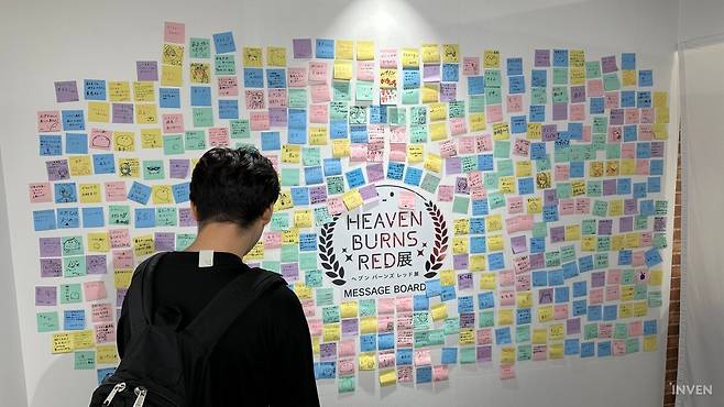 ▲ 끝으로 관람객들이 메시지를 남길 수 있었는데