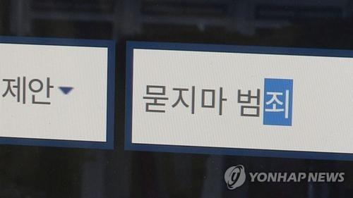 [사진출처=연합뉴스]